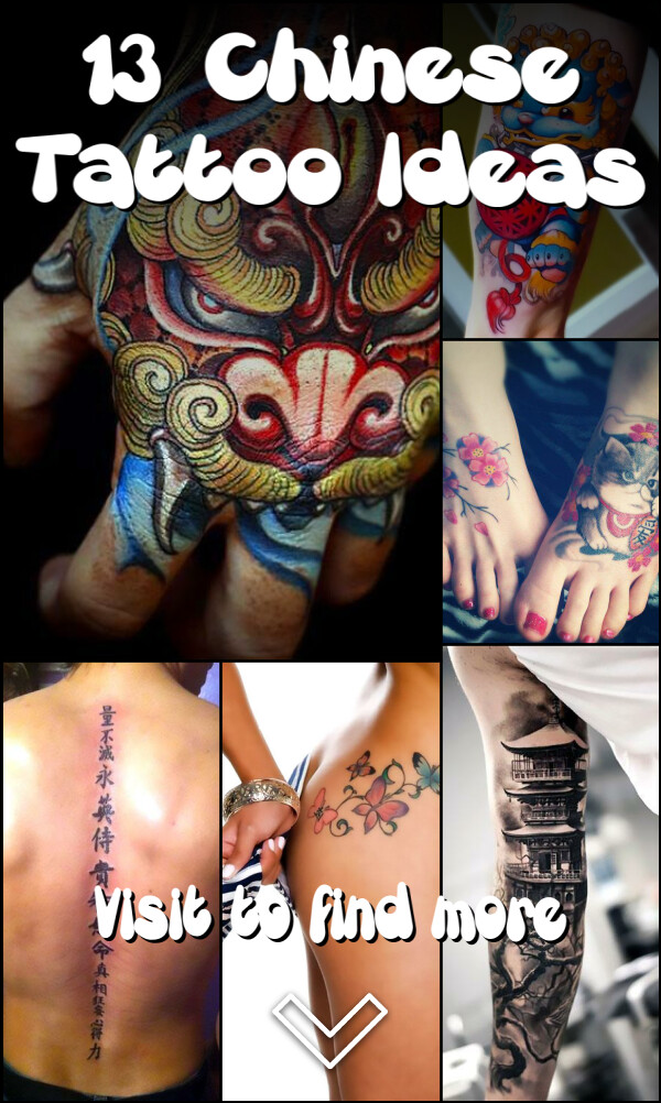 13 Chinese Tattoo Ideas