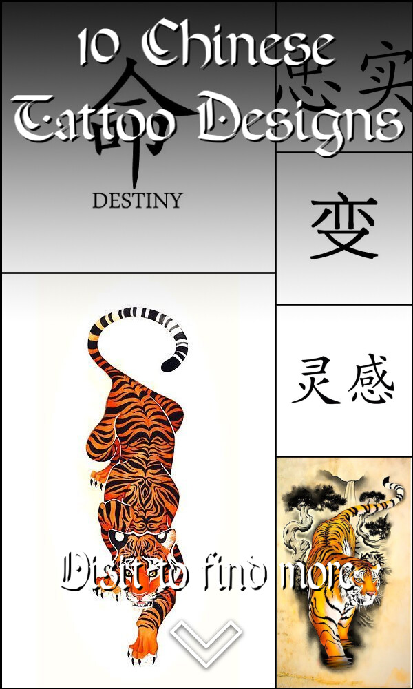 10 Chinese Tattoo Designs
