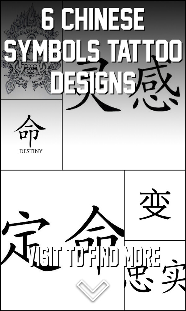 6 Chinese Symbols Tattoo Designs