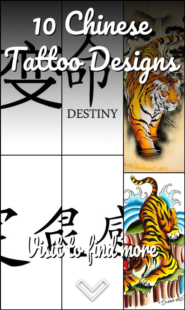 10 Chinese Tattoo Designs