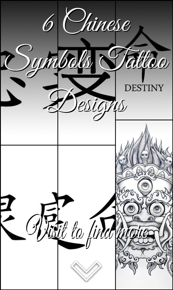 6 Chinese Symbols Tattoo Designs