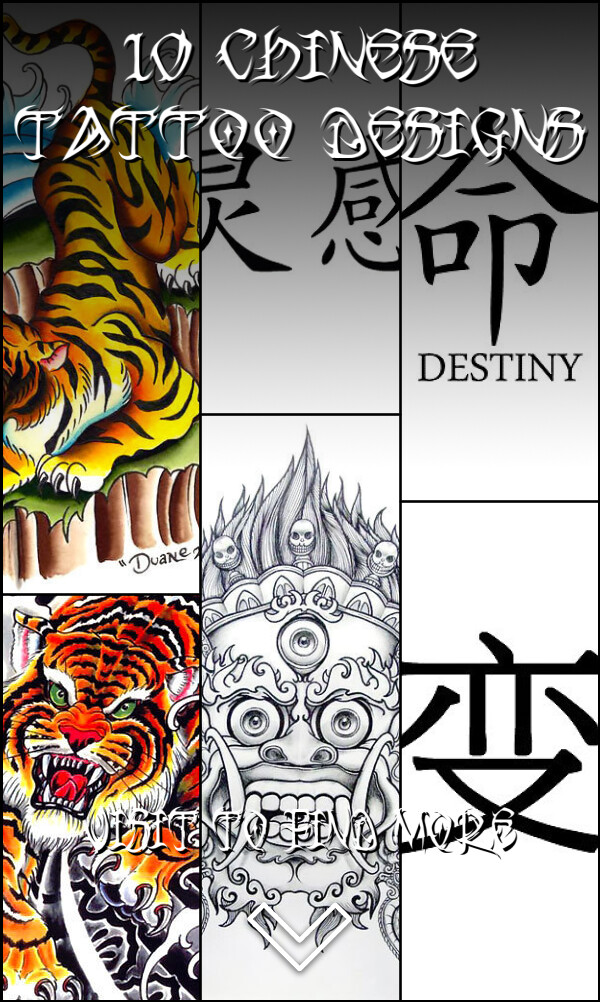 10 Chinese Tattoo Designs