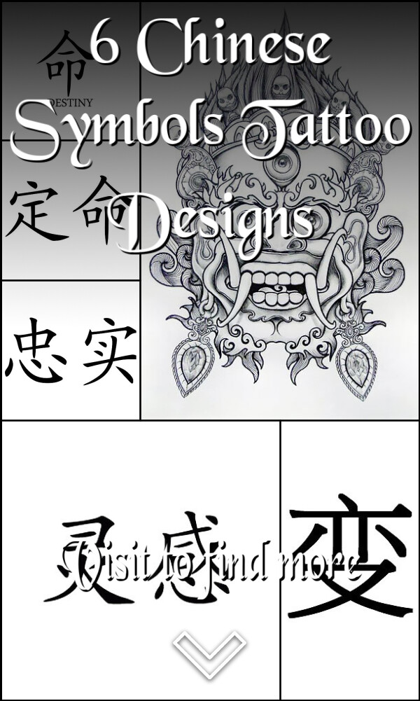 6 Chinese Symbols Tattoo Designs