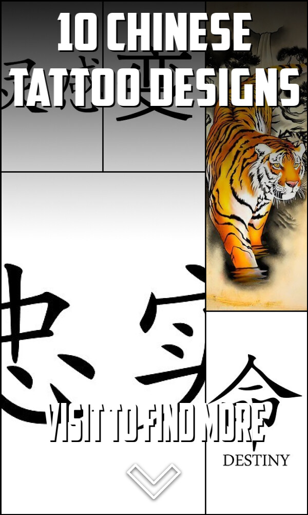 10 Chinese Tattoo Designs