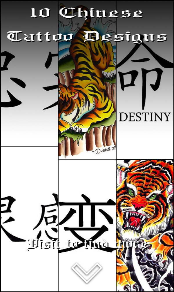 10 Chinese Tattoo Designs