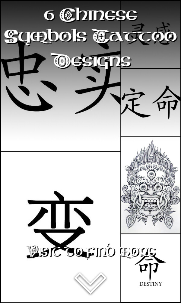 6 Chinese Symbols Tattoo Designs