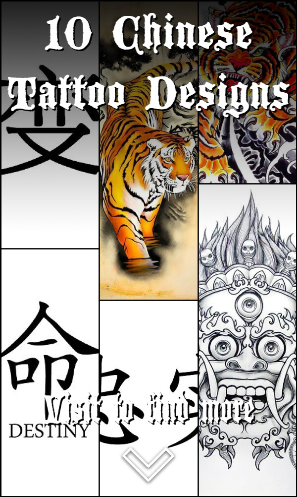 10 Chinese Tattoo Designs