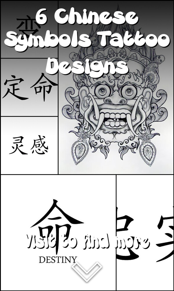 6 Chinese Symbols Tattoo Designs