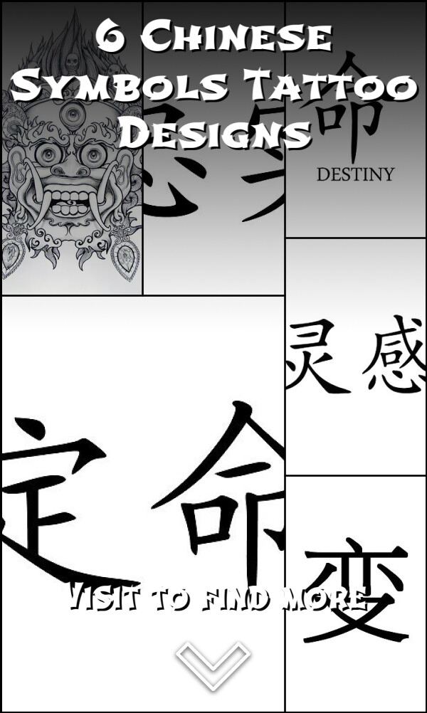 6 Chinese Symbols Tattoo Designs