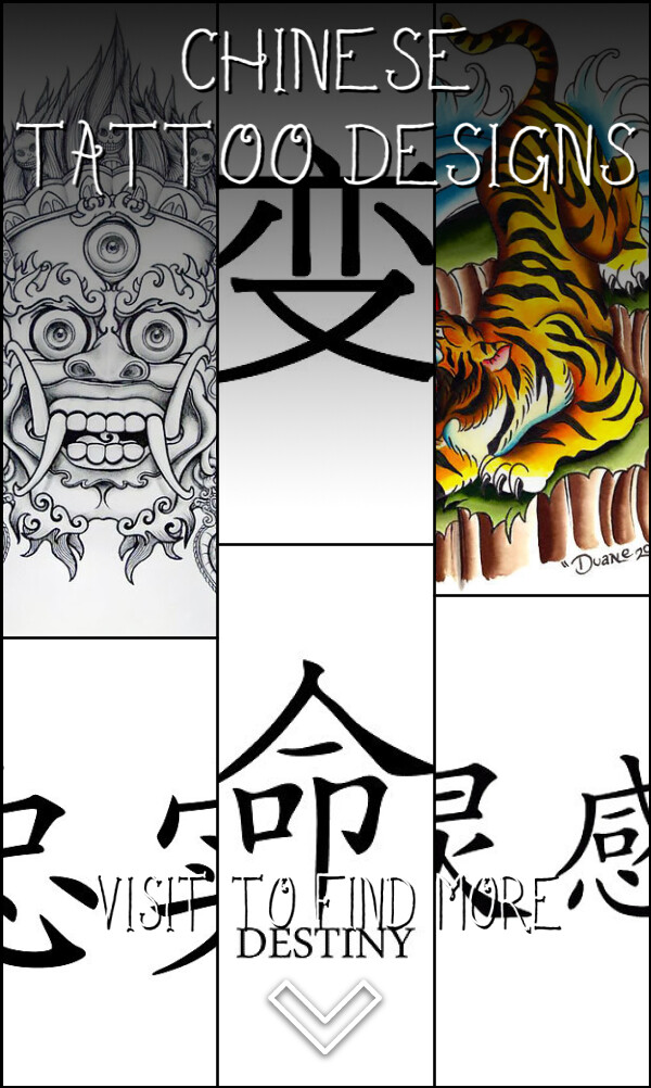 10 Chinese Tattoo Designs