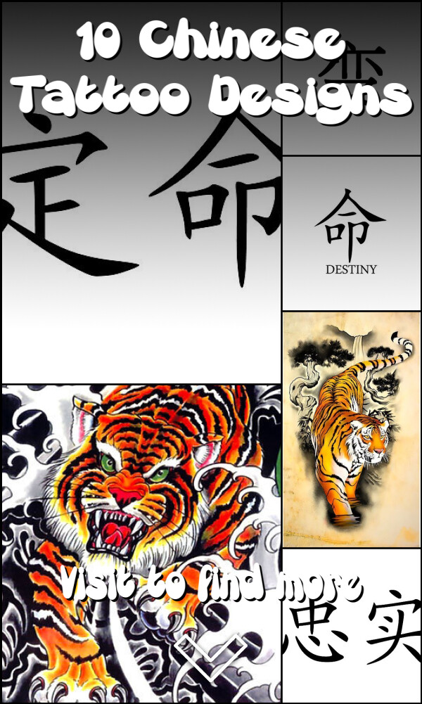 10 Chinese Tattoo Designs