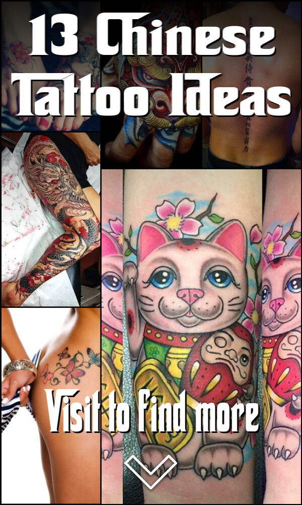 13 Chinese Tattoo Ideas