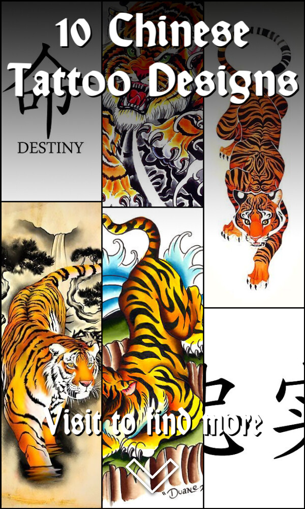10 Chinese Tattoo Designs