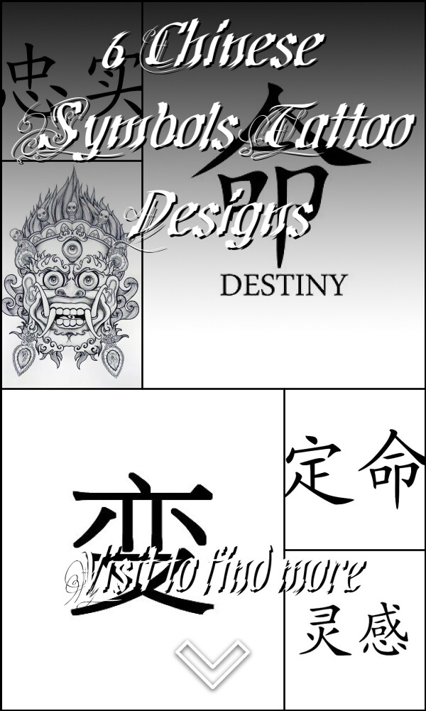 6 Chinese Symbols Tattoo Designs