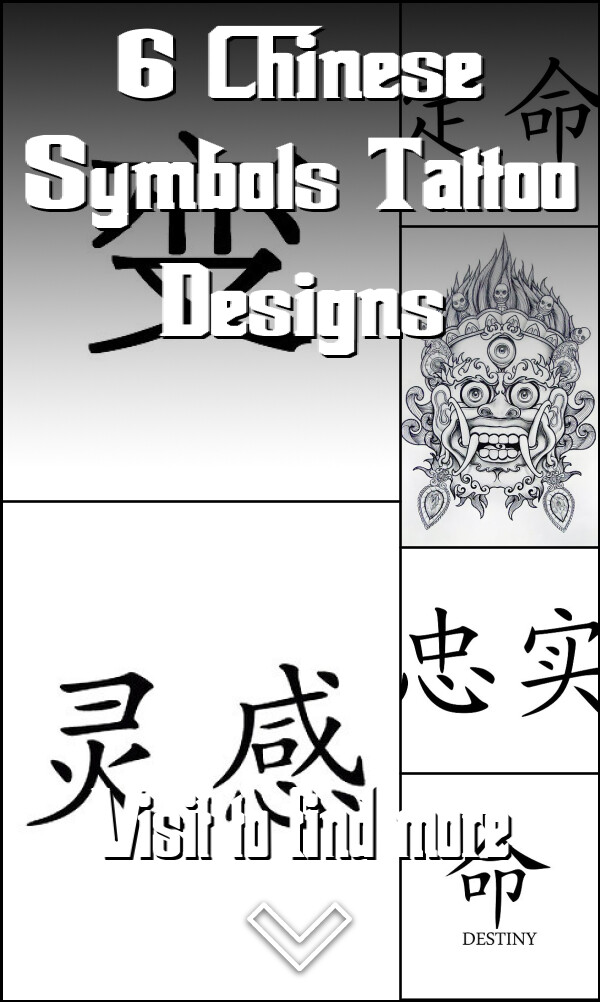 6 Chinese Symbols Tattoo Designs