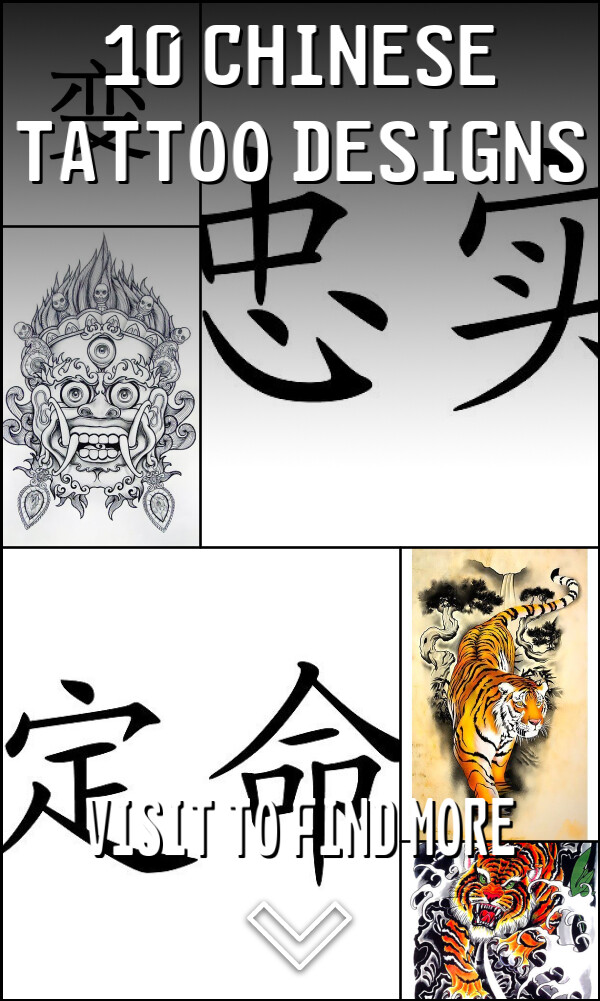 10 Chinese Tattoo Designs