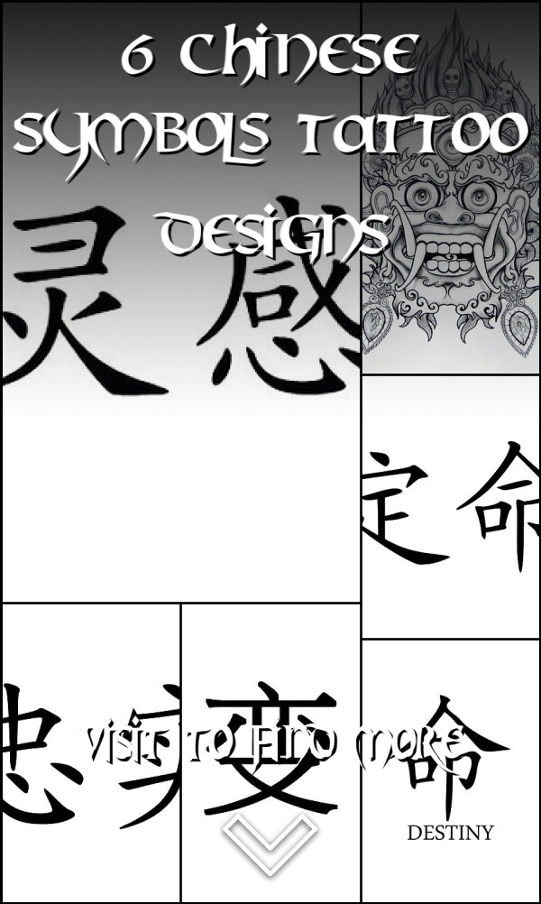 6 Chinese Symbols Tattoo Designs