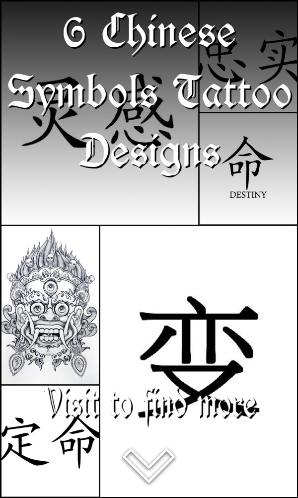 6 Chinese Symbols Tattoo Designs