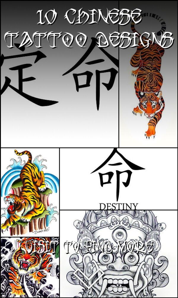 10 Chinese Tattoo Designs