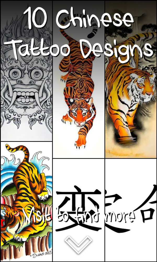 10 Chinese Tattoo Designs