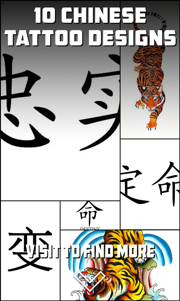 10 Chinese Tattoo Designs