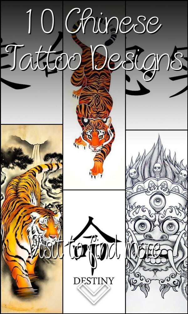 10 Chinese Tattoo Designs