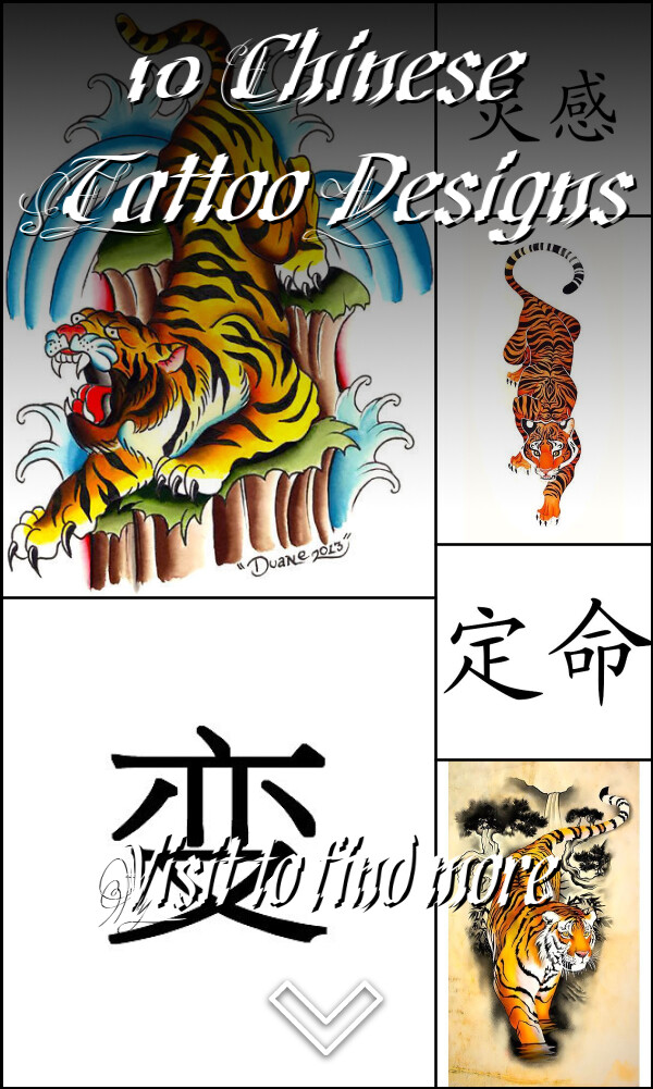 10 Chinese Tattoo Designs