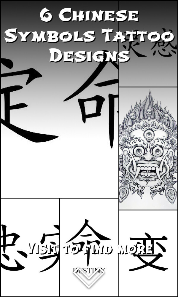 6 Chinese Symbols Tattoo Designs