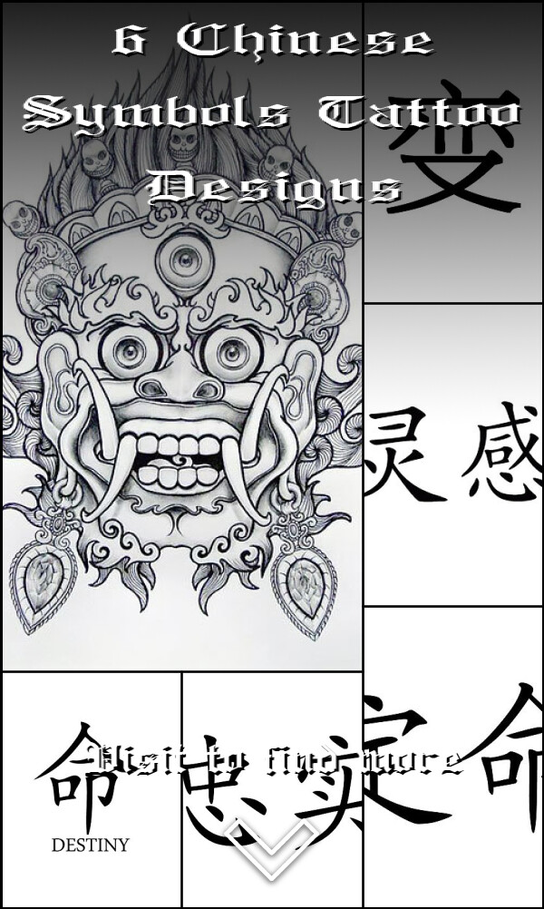6 Chinese Symbols Tattoo Designs