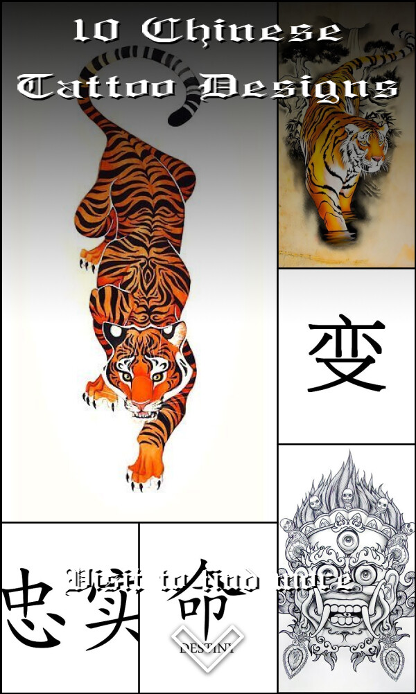 10 Chinese Tattoo Designs