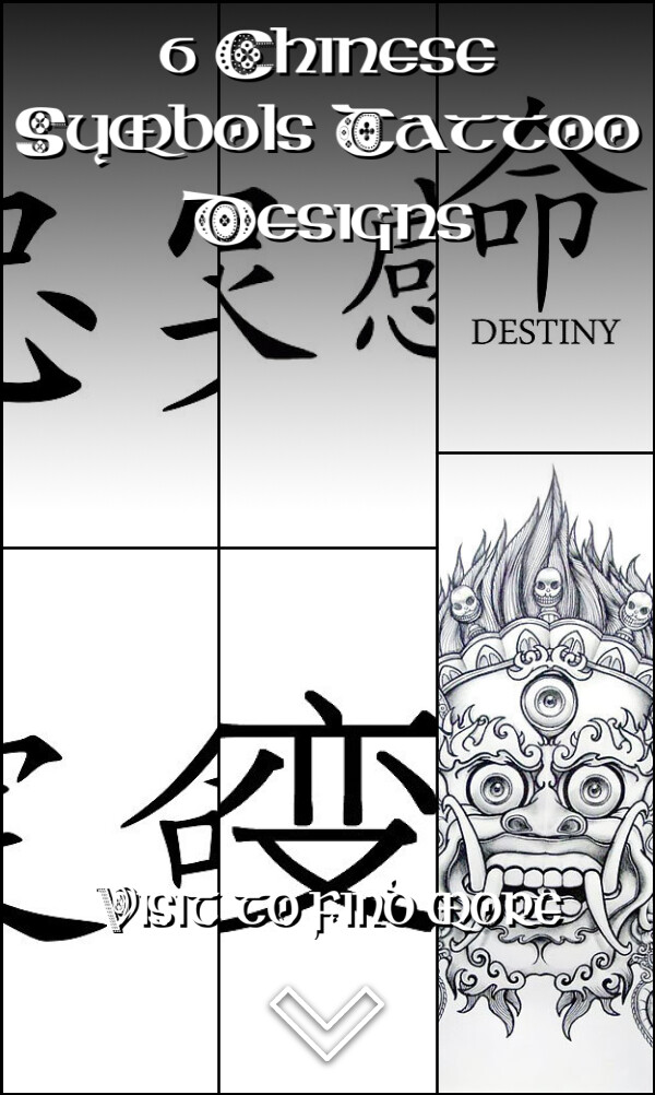 6 Chinese Symbols Tattoo Designs