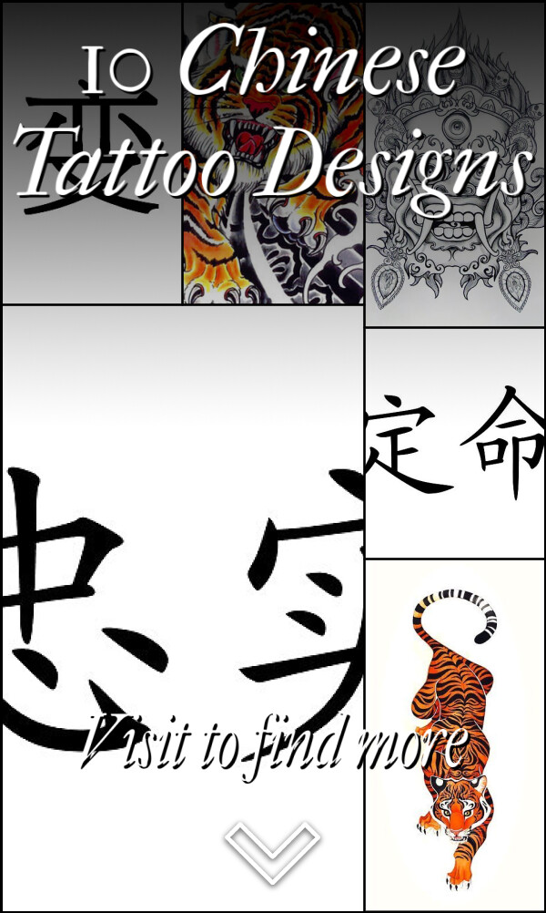 10 Chinese Tattoo Designs